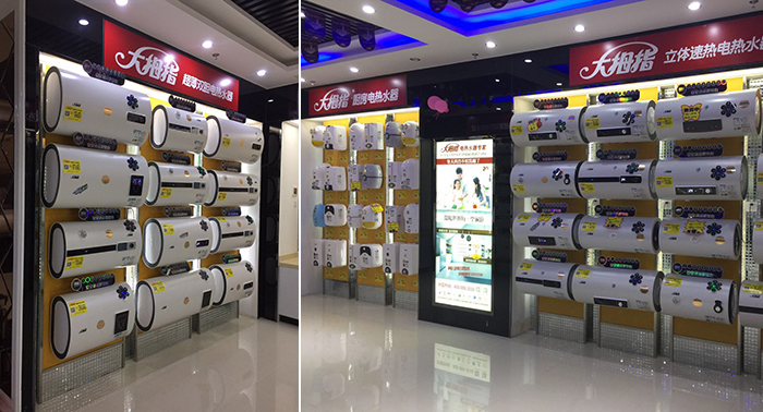 专卖店-大拇指