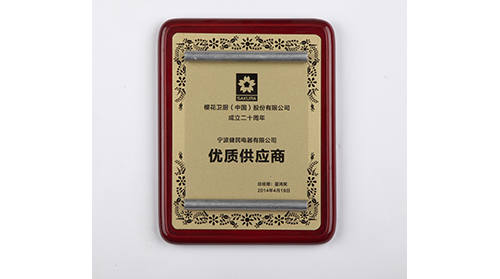 樱花卫厨优质供应商-大拇指