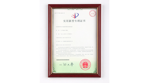 实用新型专利证书-大拇指