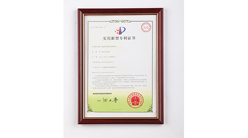 实用新型专利证书-大拇指