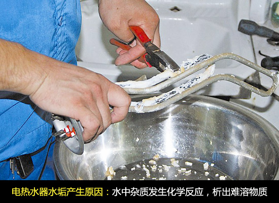清理水垢