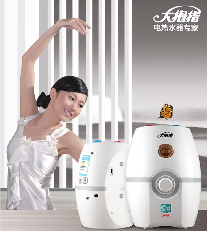 小厨宝小情人
