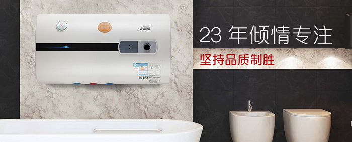 大拇指电热水器