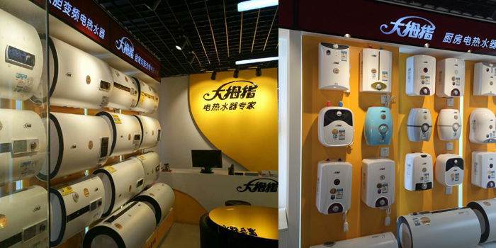 大拇指展厅 拷贝