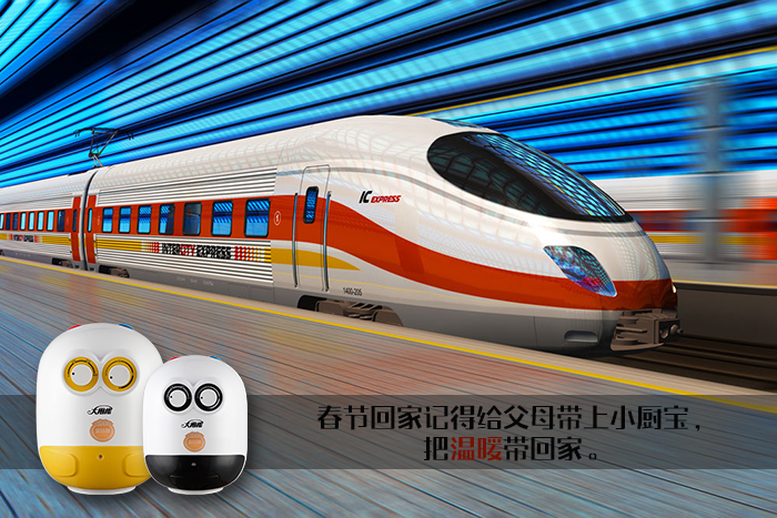 大拇指小厨宝