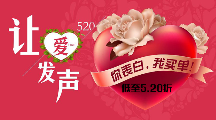 520大拇指电热水器