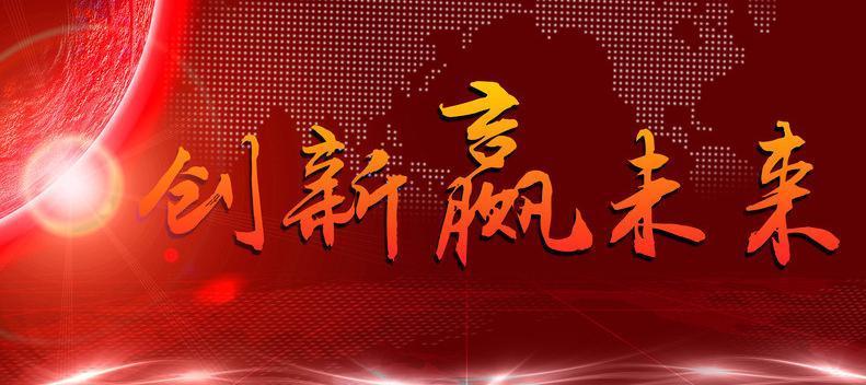 2345截图20170603172448
