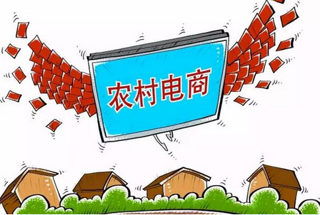 家电电商