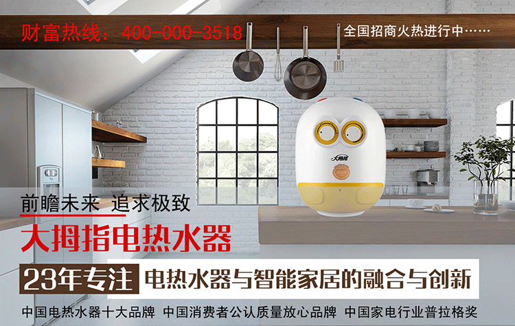 小厨宝十大品牌