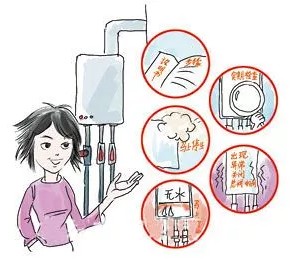 电热水器安全