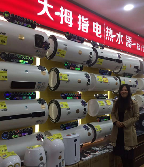 大拇指天津专卖3店