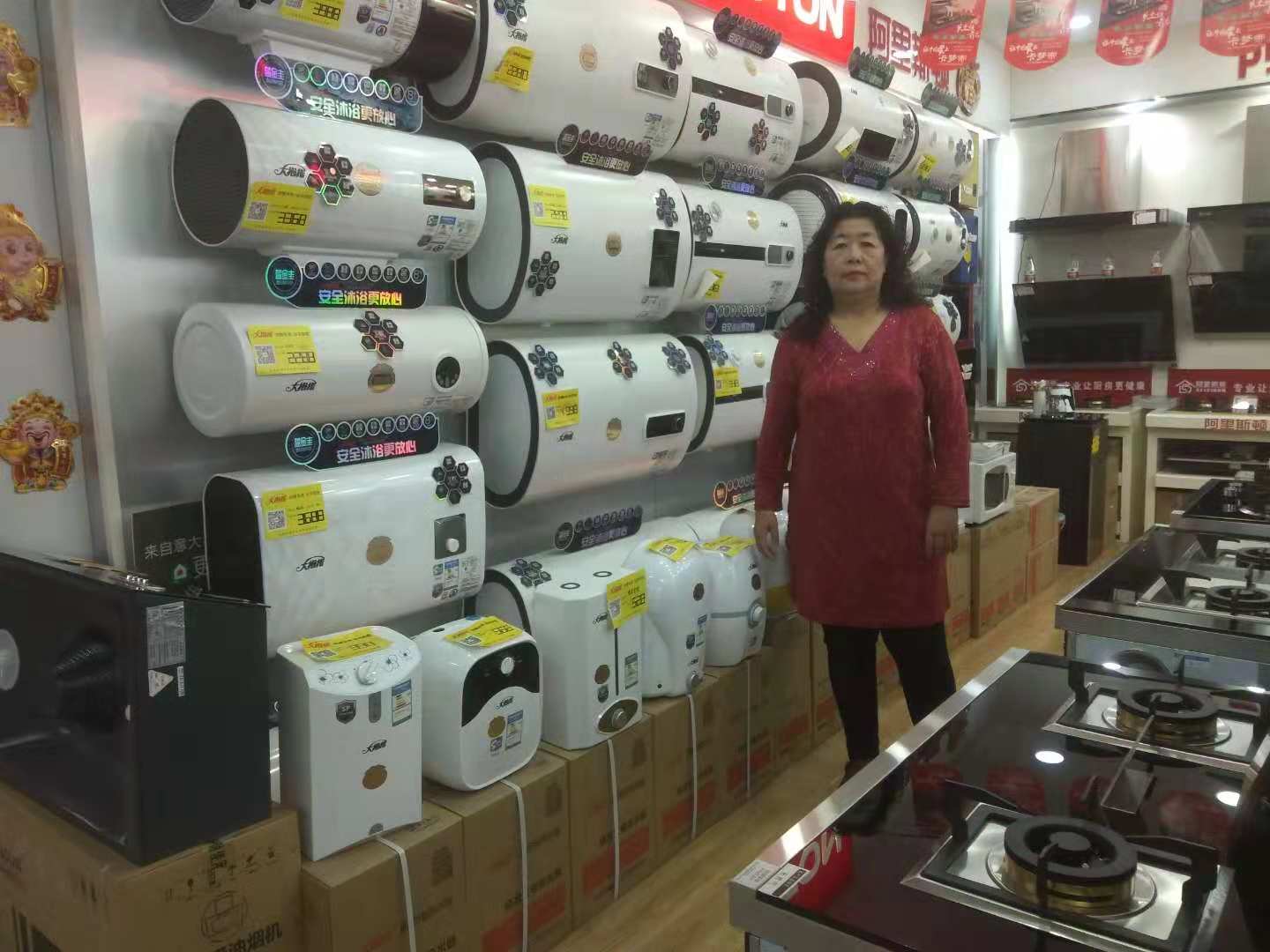 天津大拇指代言