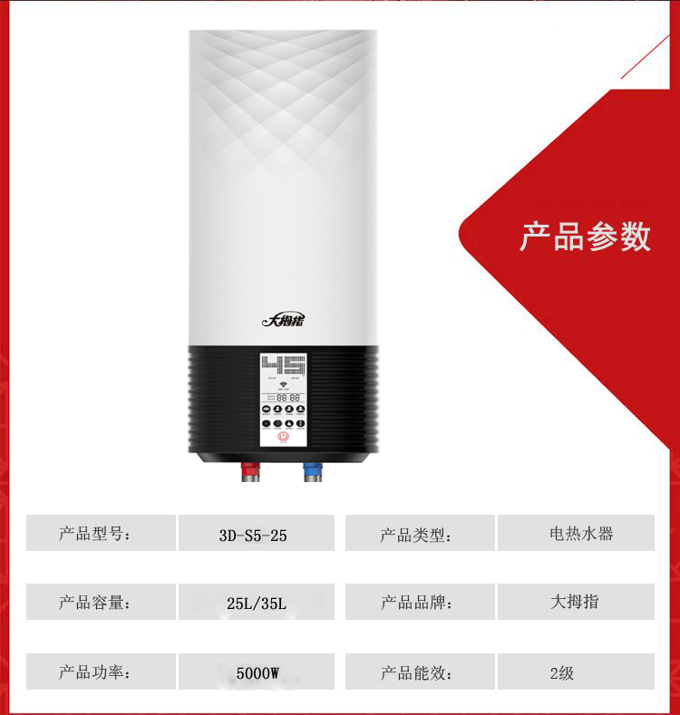 摩纳哥系列3D-S5-25