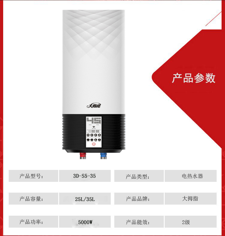 摩纳哥系列3D-S5-35