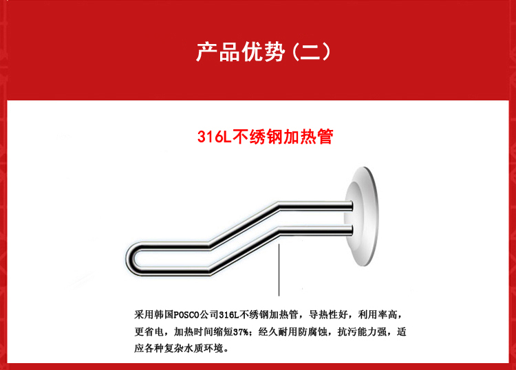 产品优势（二）