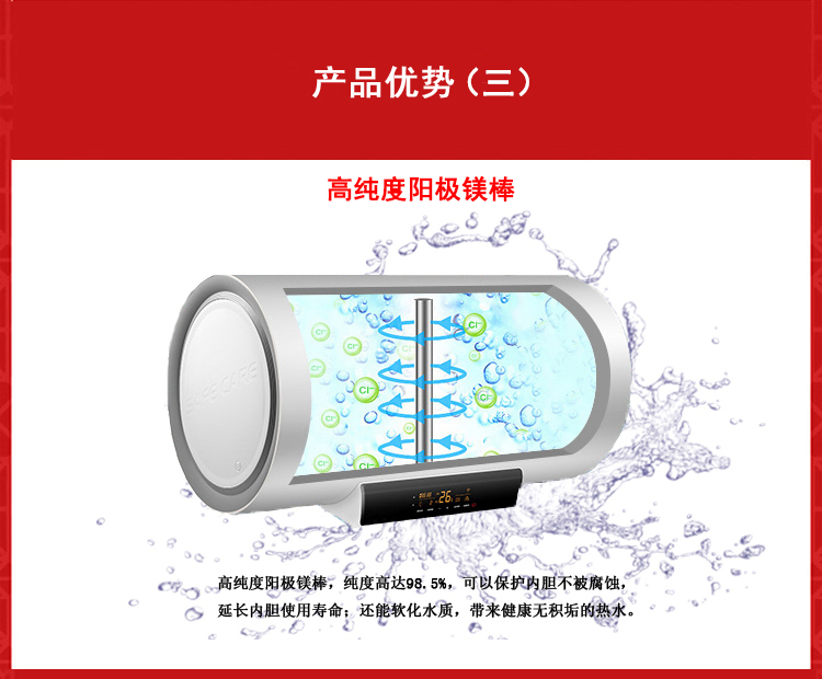 产品优势（三）