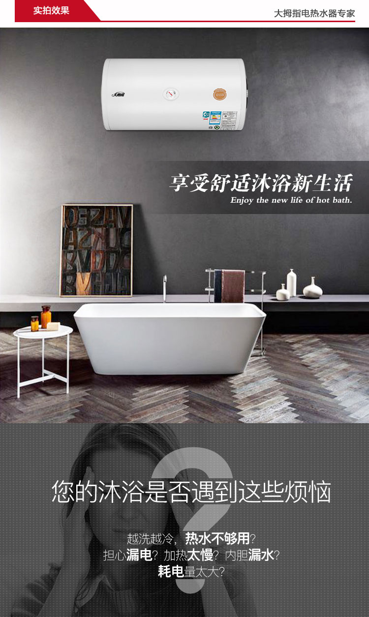 （终稿）爱尔兰系列30l详情_03