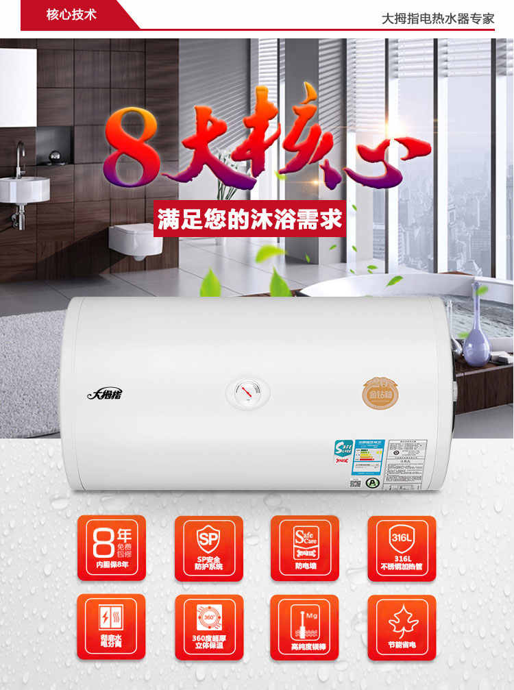 （终稿）爱尔兰系列30l详情_07