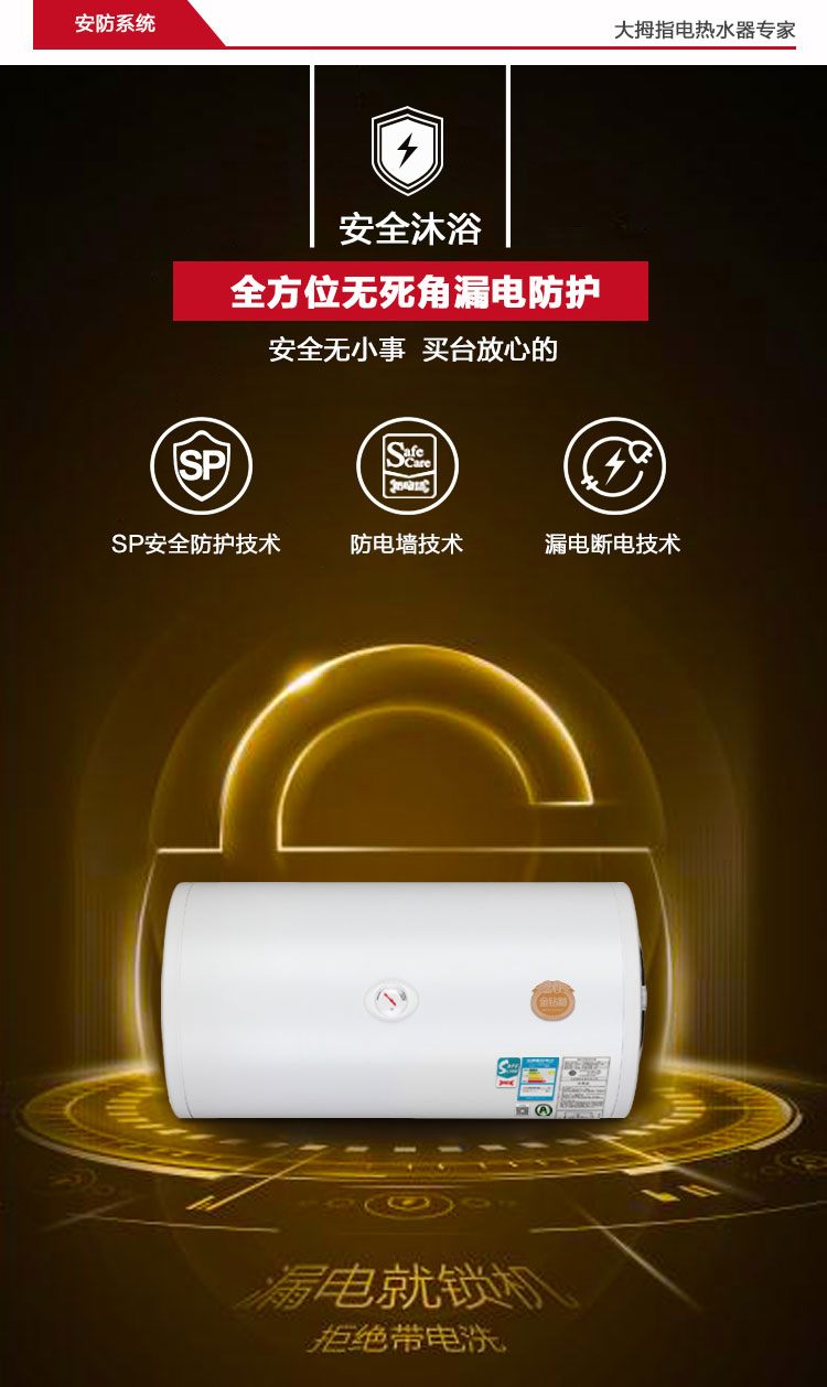 （终稿）爱尔兰系列30l详情_17