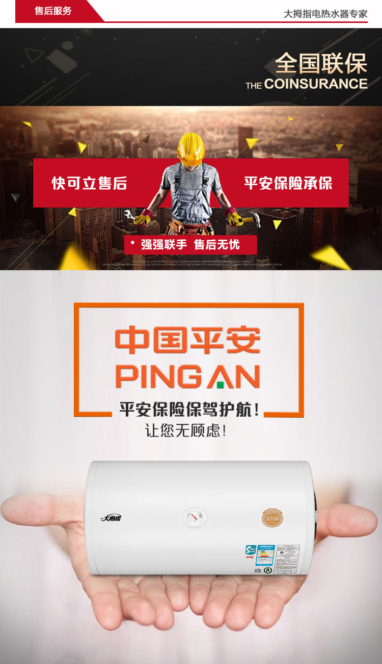 （终稿）爱尔兰系列30l详情_23