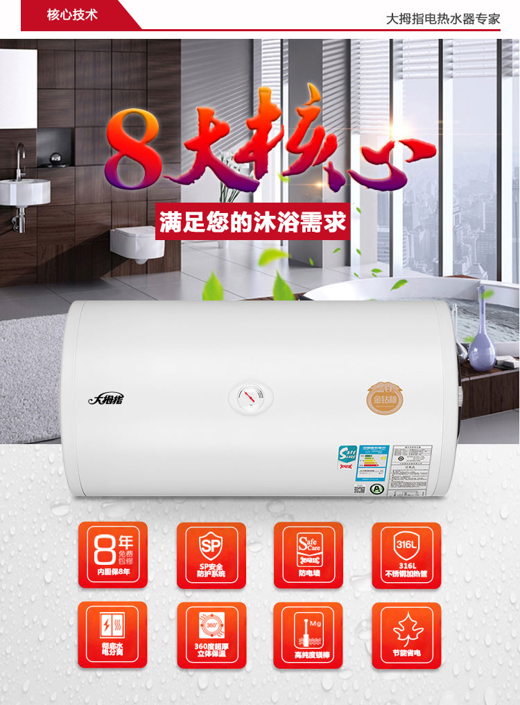 （终稿）爱尔兰系列40L详情_07