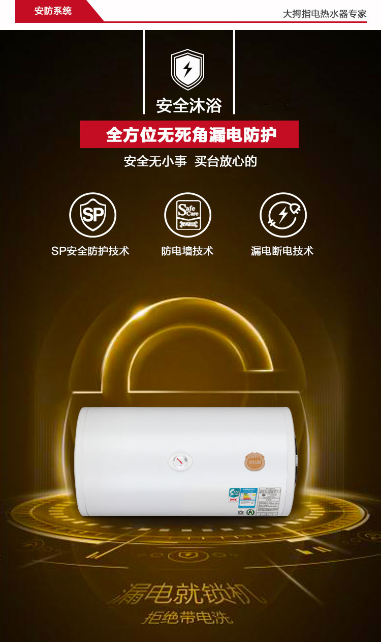 （终稿）爱尔兰系列40L详情_17