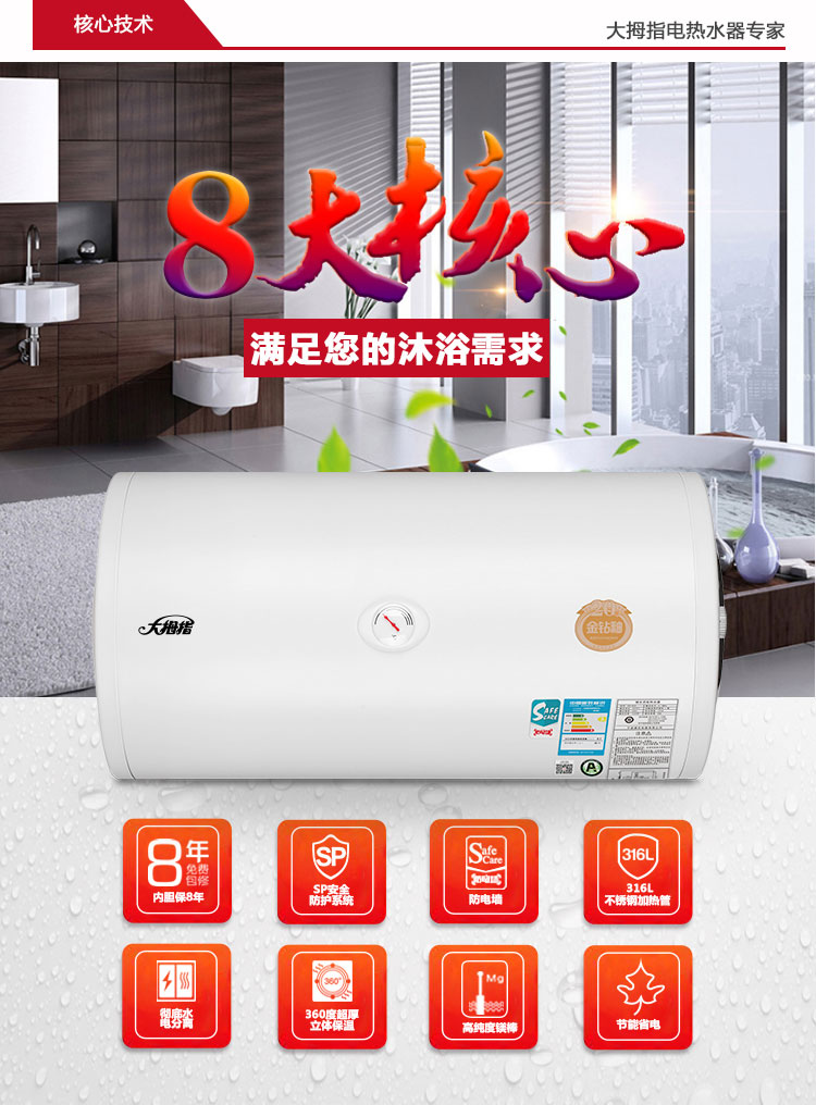 （终稿）爱尔兰系列50l详情_07