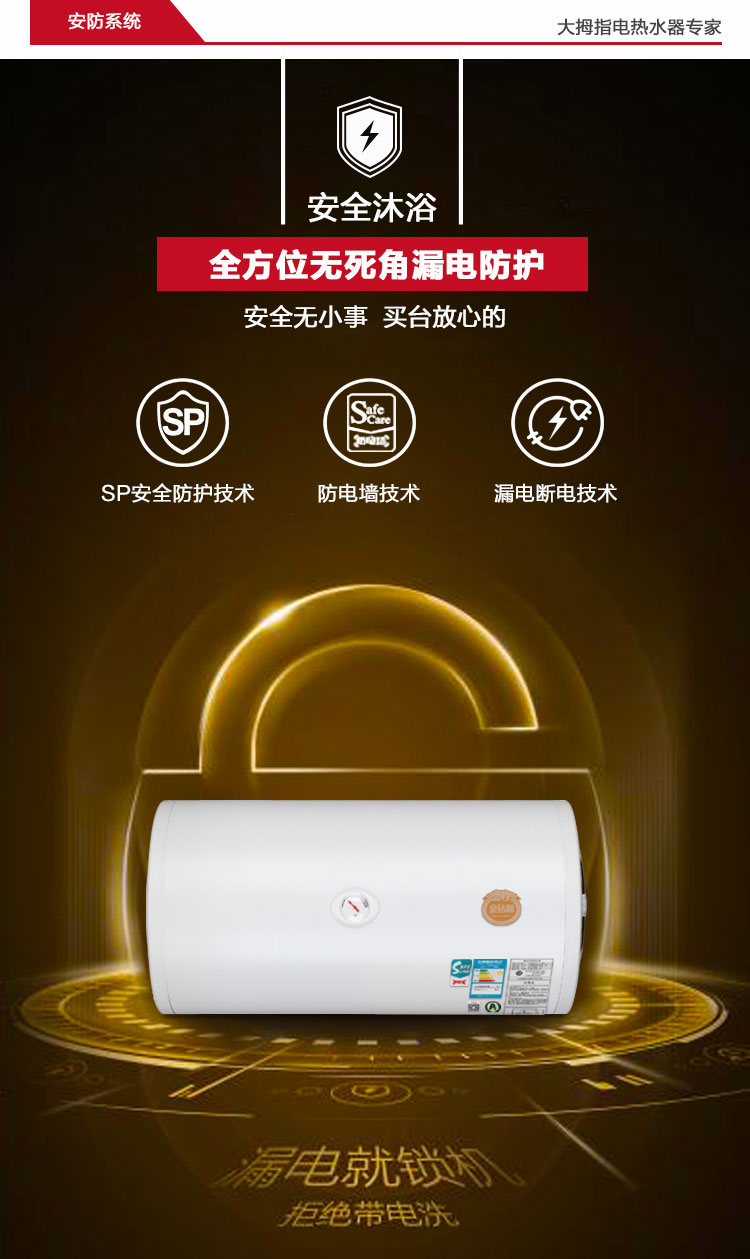 （终稿）爱尔兰系列50l详情_17