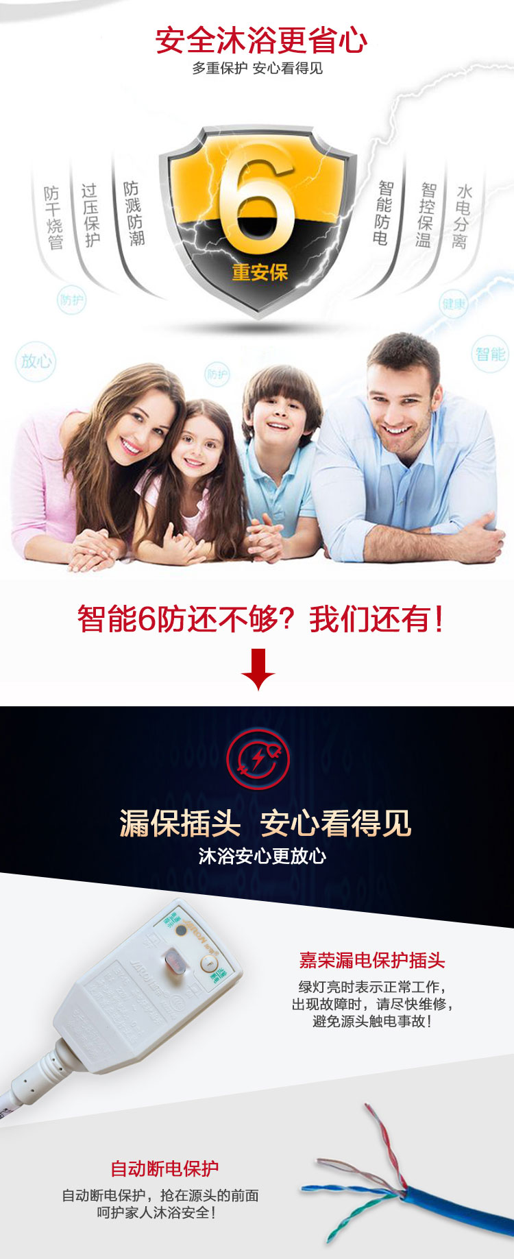 （终稿）爱尔兰系列50l详情_21