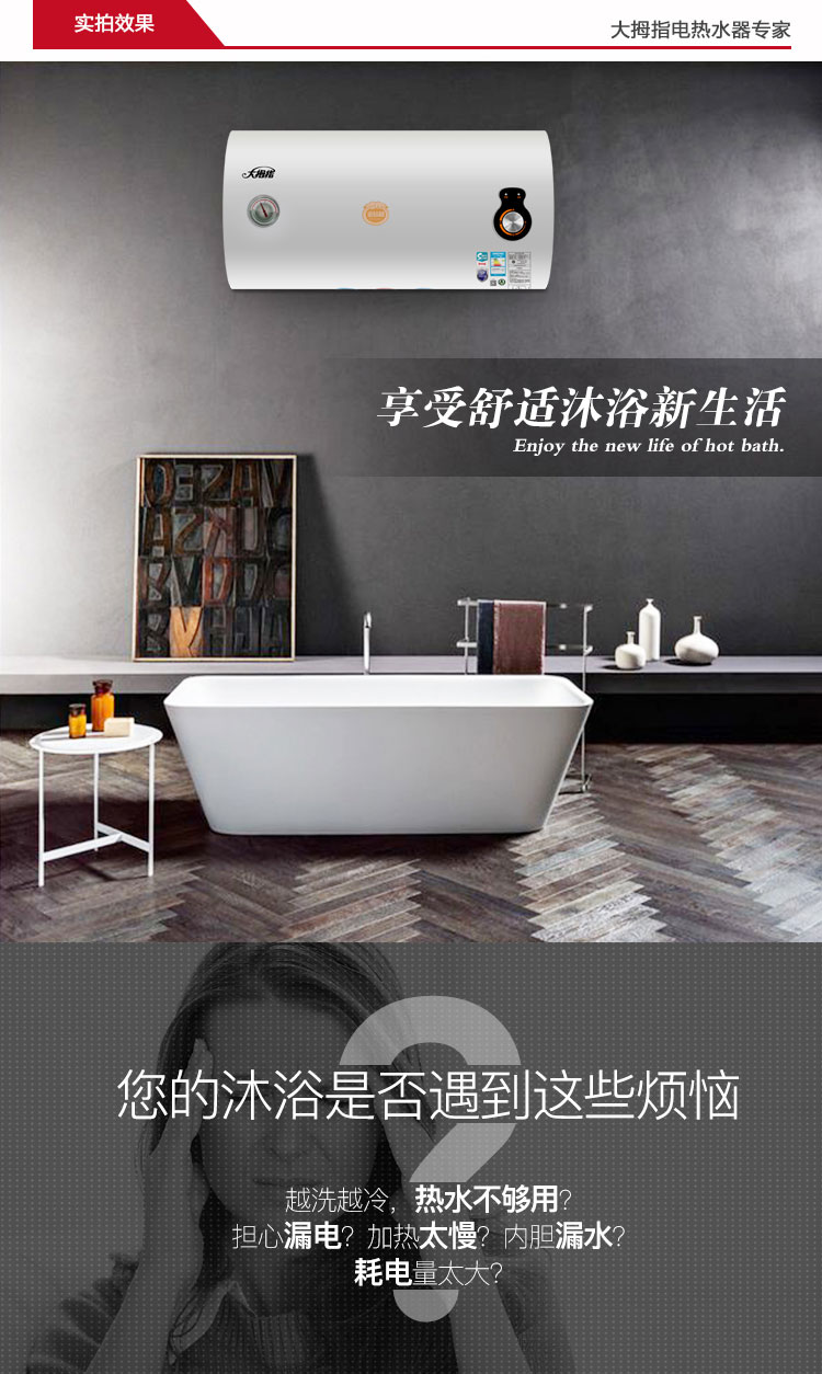 （终稿）维也纳系列50L详情_03