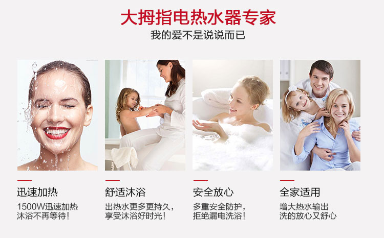 （终稿）维也纳系列50L详情_05