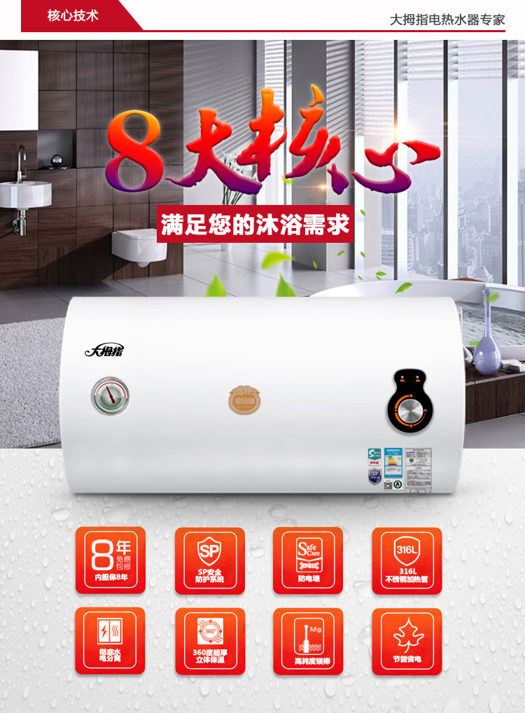（终稿）维也纳系列50L详情_07