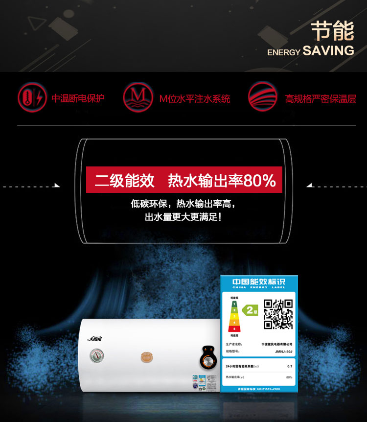 （终稿）维也纳系列50L详情_17