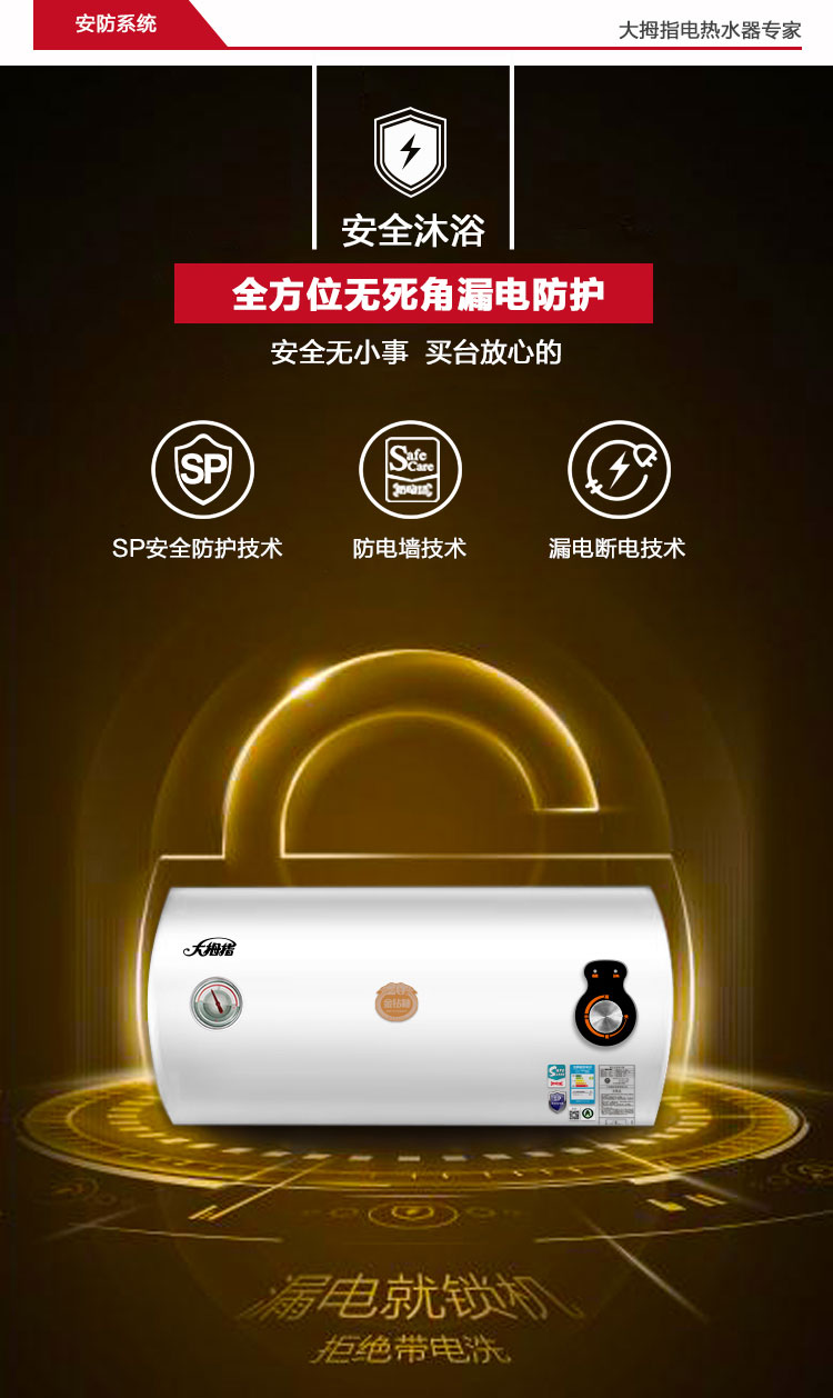 （终稿）维也纳系列50L详情_19