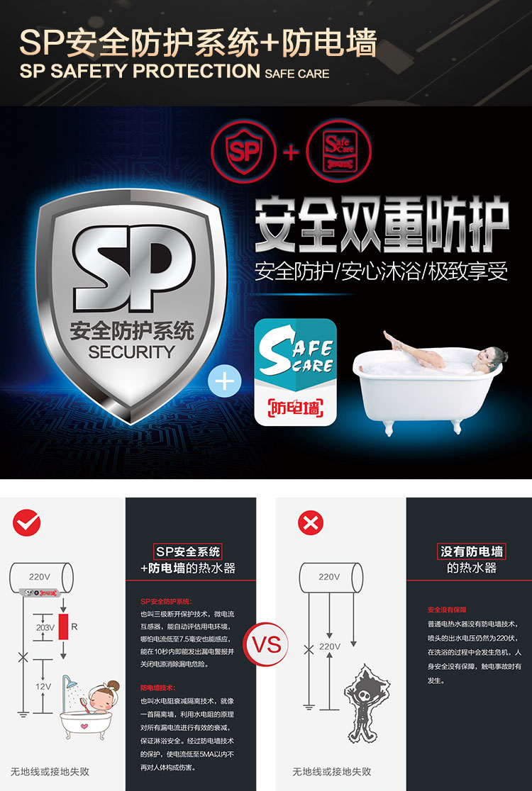（终稿）维也纳系列50L详情_21