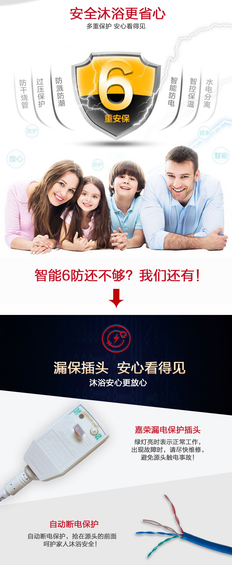 （终稿）维也纳系列50L详情_23