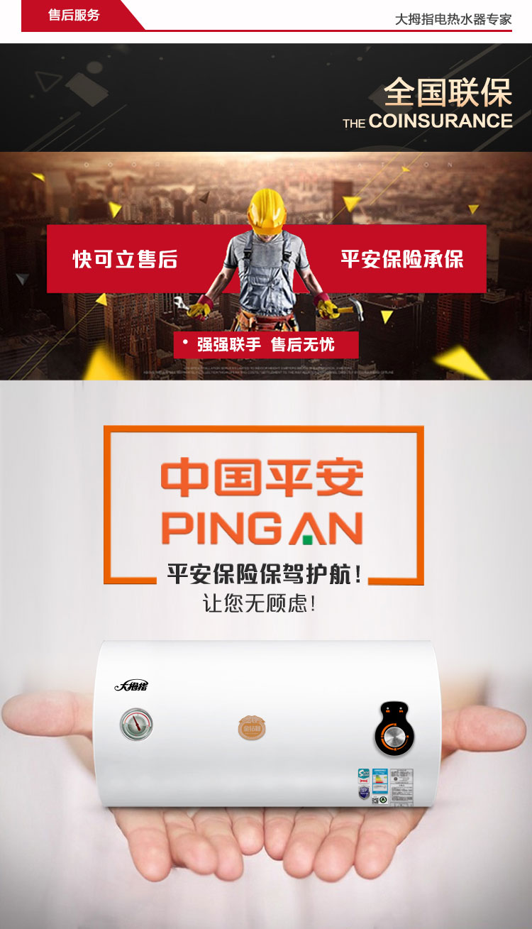 （终稿）维也纳系列50L详情_25