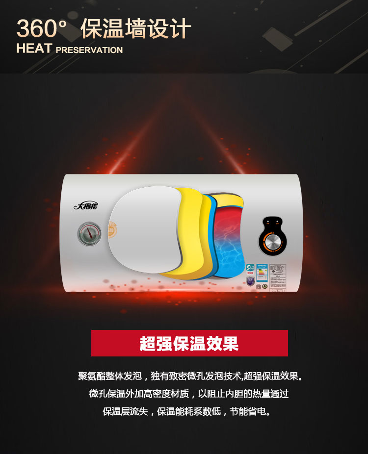 （终稿）维也纳系列40L详情_15