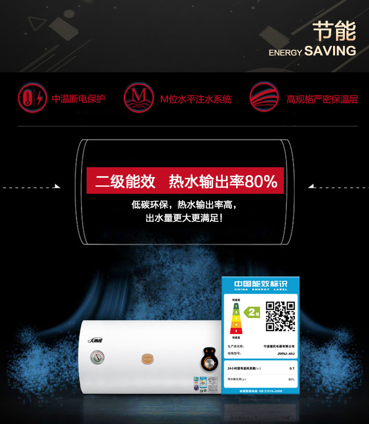 （终稿）维也纳系列40L详情_17