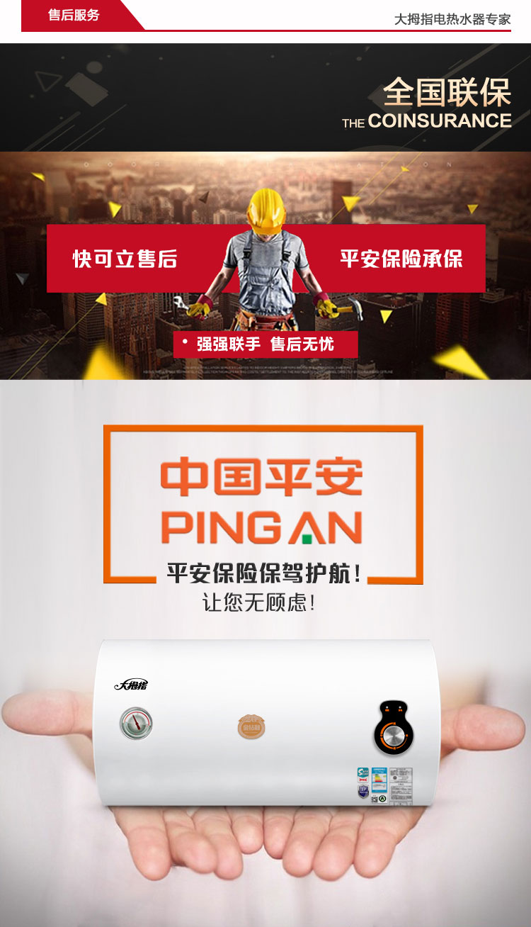 （终稿）维也纳系列100L详情_25