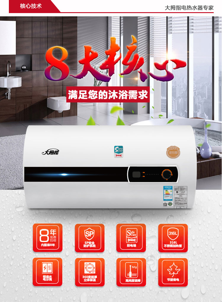 （终稿）西西里系列40L详情_07