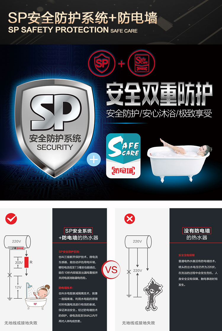 （终稿）西西里系列50L详情_21