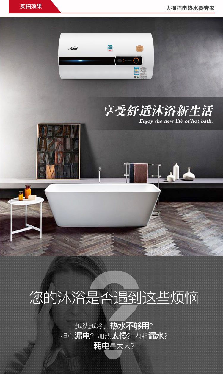 （终稿）西西里系列60L详情_03