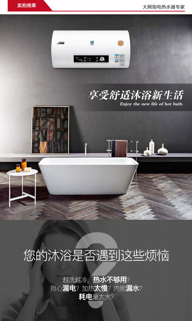 （终稿）西雅图系列40L详情_03