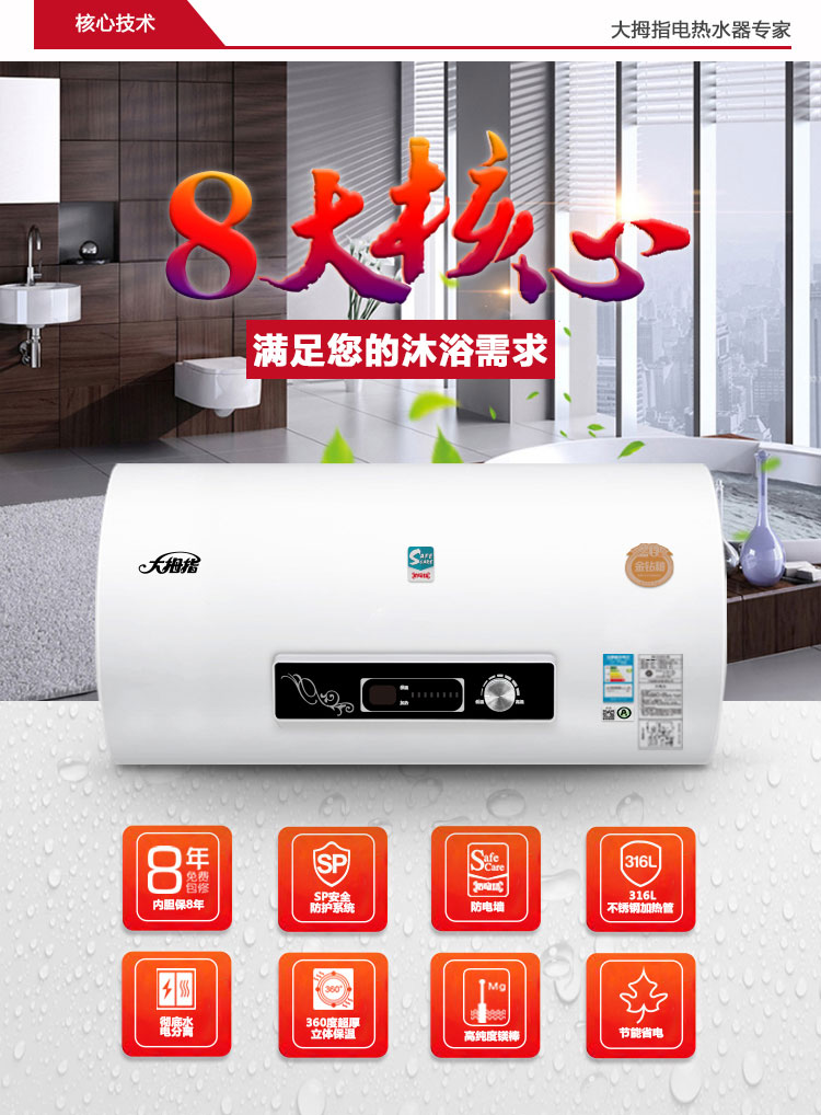 （终稿）西雅图系列40L详情_07