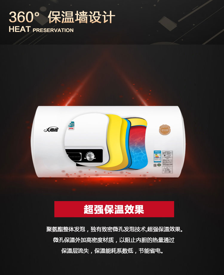 （终稿）西雅图系列40L详情_15
