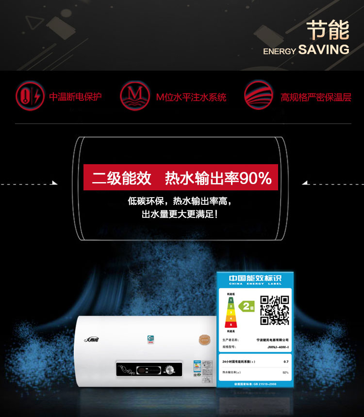 （终稿）西雅图系列40L详情_17