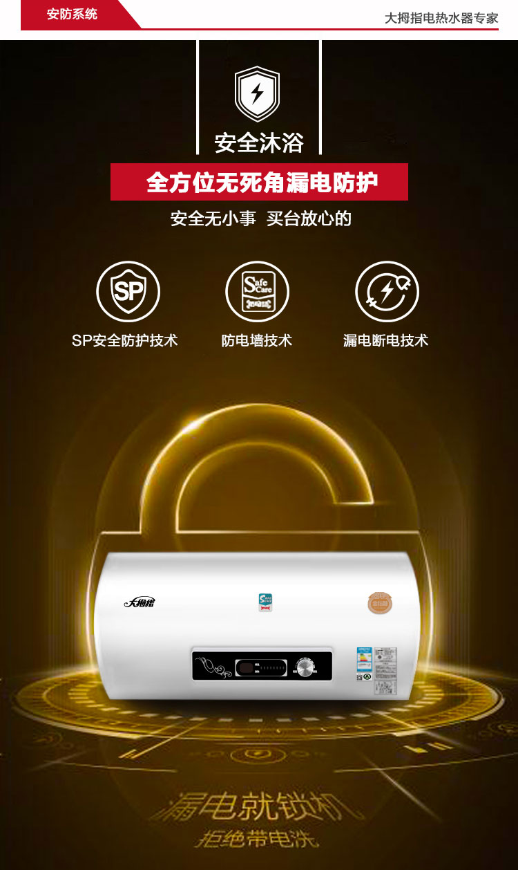 （终稿）西雅图系列40L详情_19