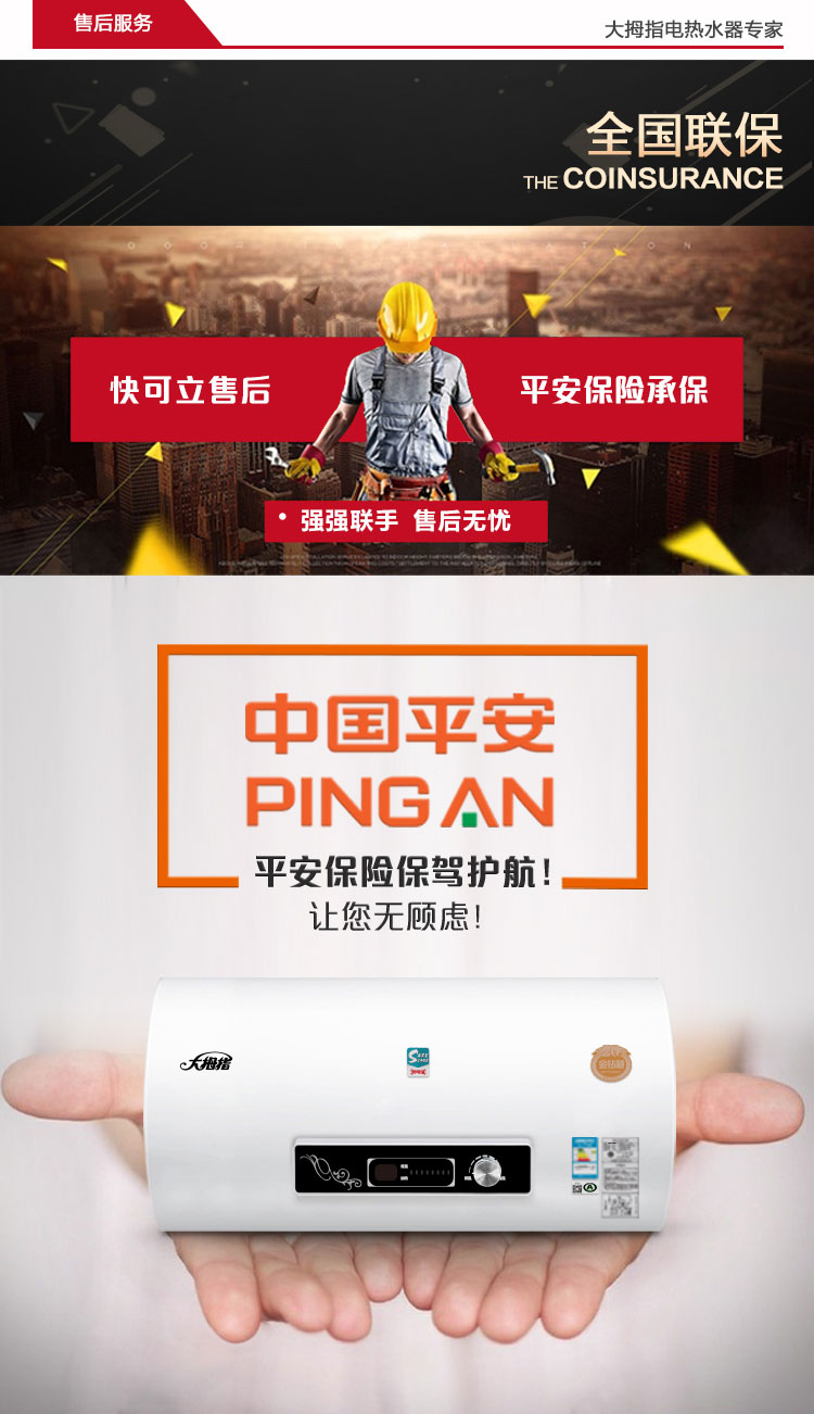 （终稿）西雅图系列40L详情_25