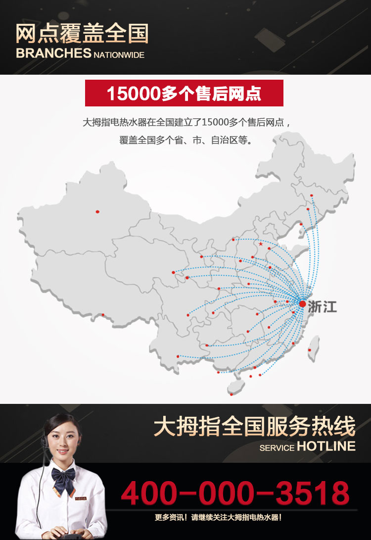 （终稿）西雅图系列40L详情_27